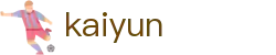 开云(kaiyun)官方网站 - 体育资讯全覆盖 · kaiyun.com